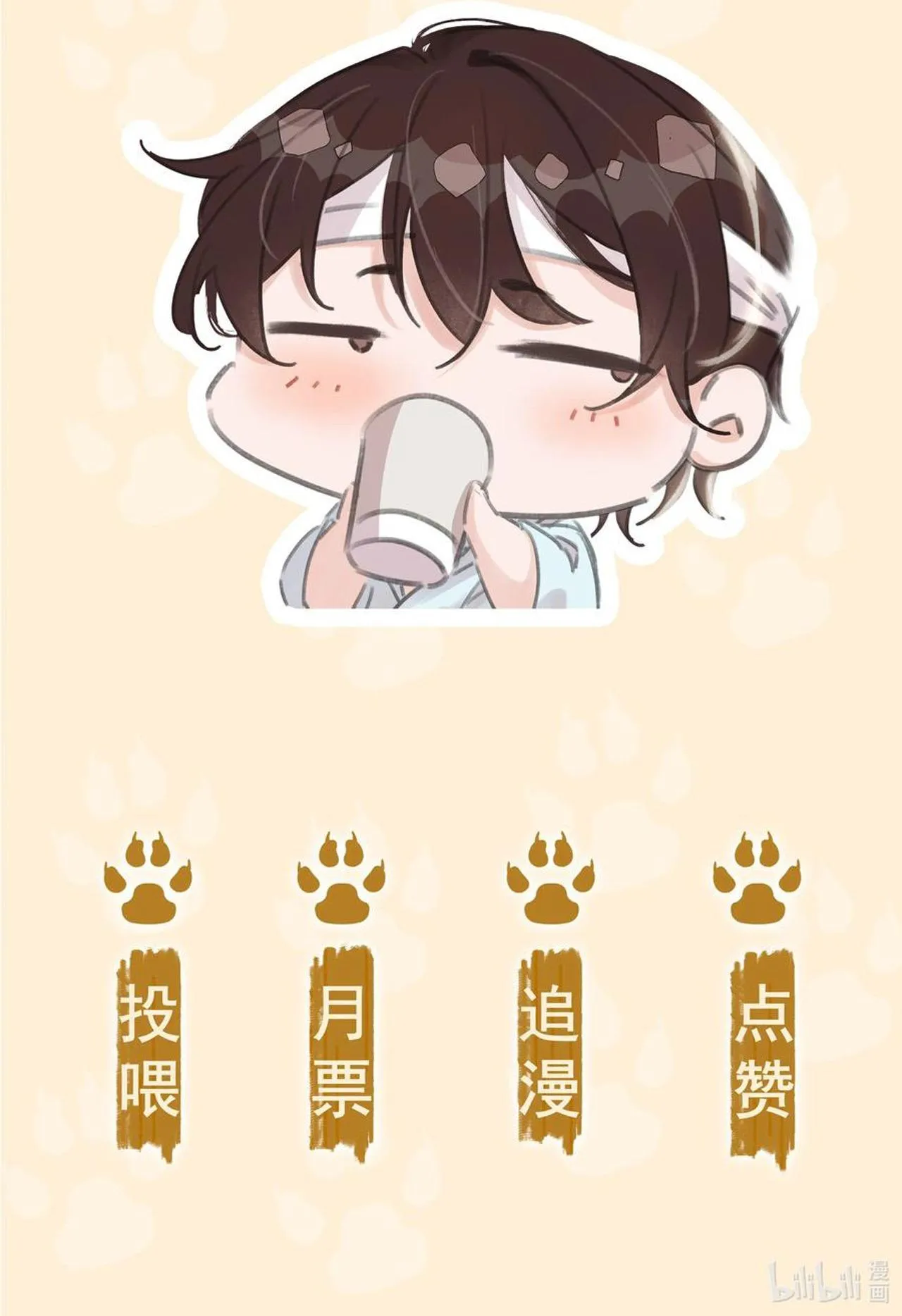 Không Làm Trai Bao! Chapter 41 Trang 32