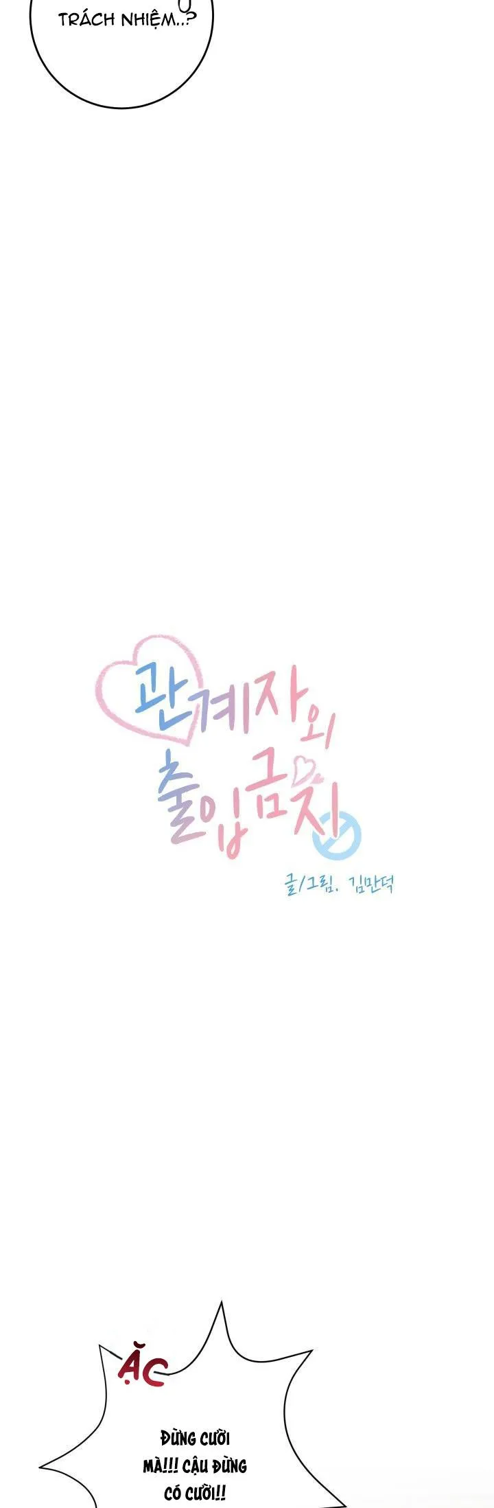 KHÔNG PHẬN SỰ CẤM VÀO Chapter 9 Trang 5