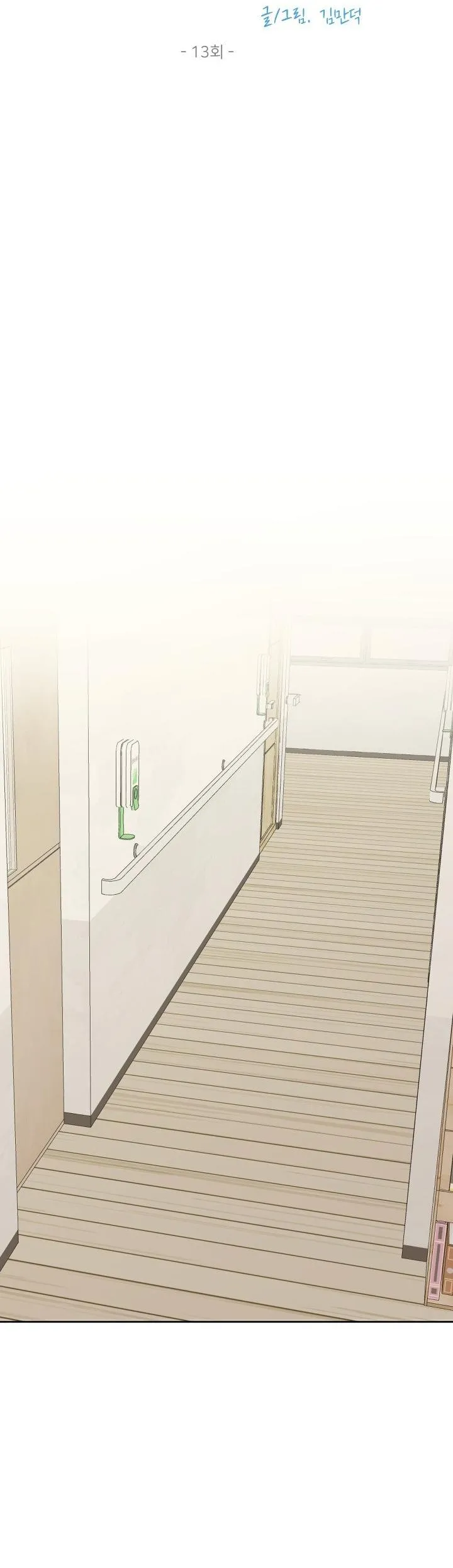 KHÔNG PHẬN SỰ CẤM VÀO Chapter 13 Trang 10