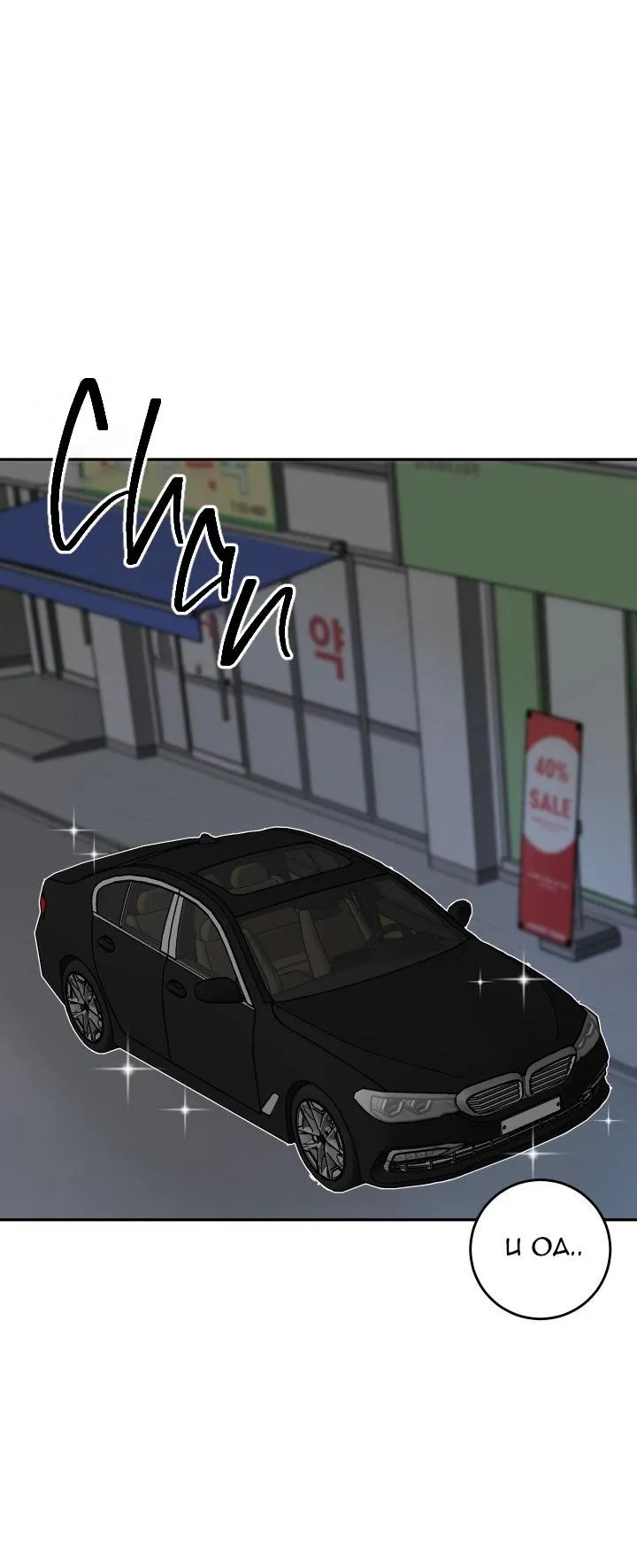 KHÔNG PHẬN SỰ CẤM VÀO Chapter 13 Trang 21