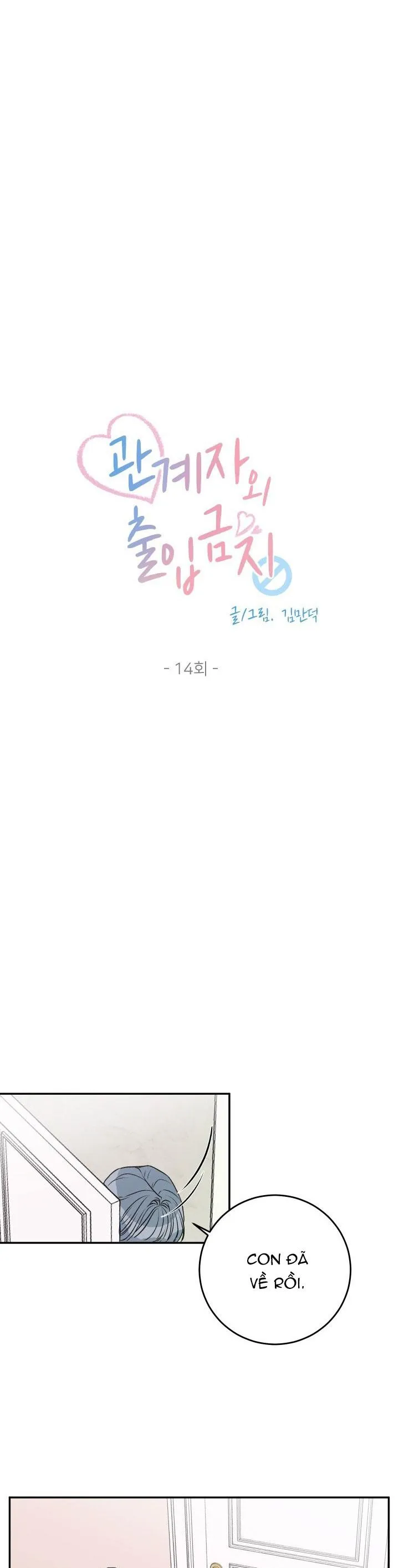 KHÔNG PHẬN SỰ CẤM VÀO Chapter 14 Trang 6