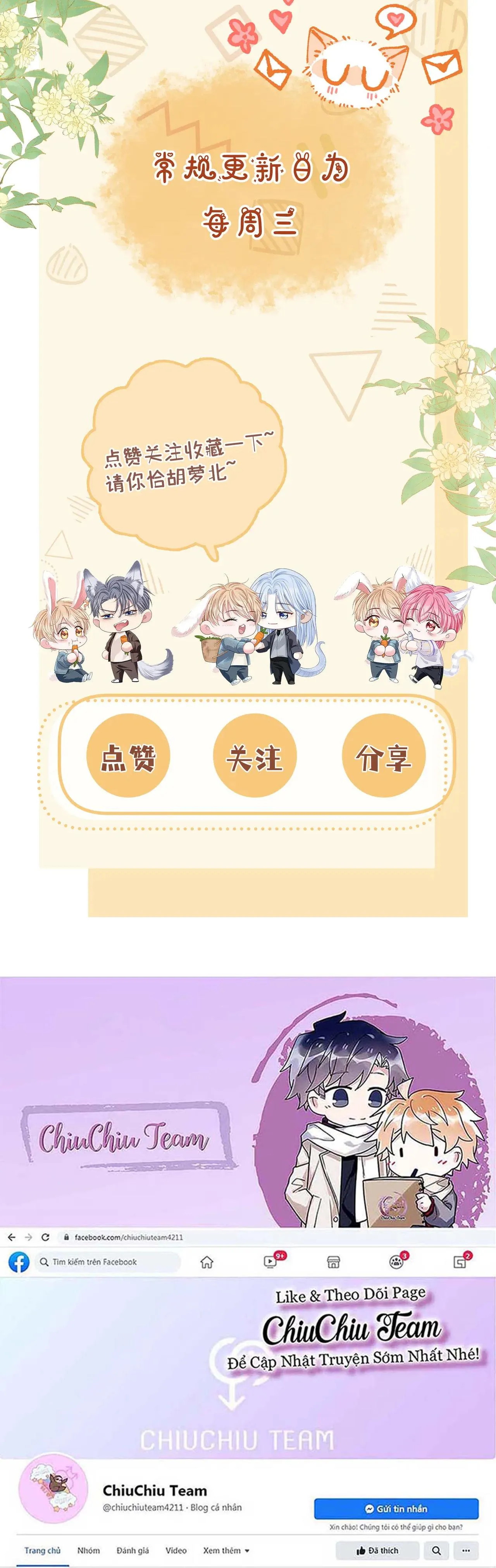 Không Thân Mật Sẽ Tiêu Đời Chapter 1 Trang 17