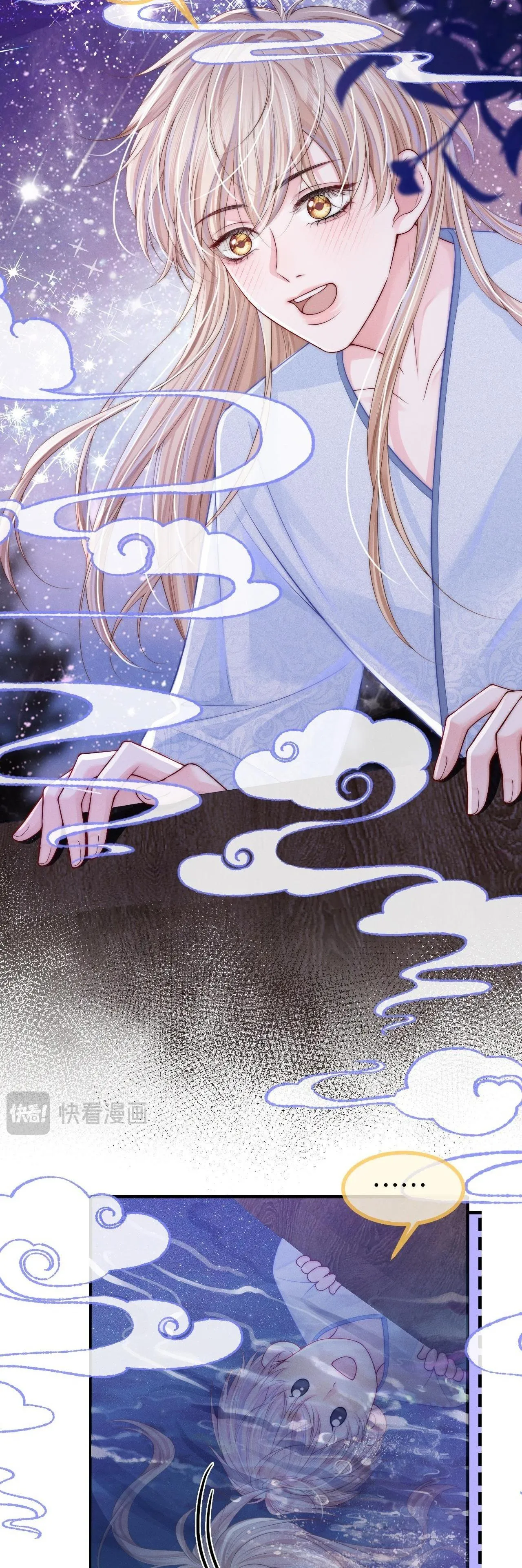 Không Thân Mật Sẽ Tiêu Đời Chapter 10 Trang 11