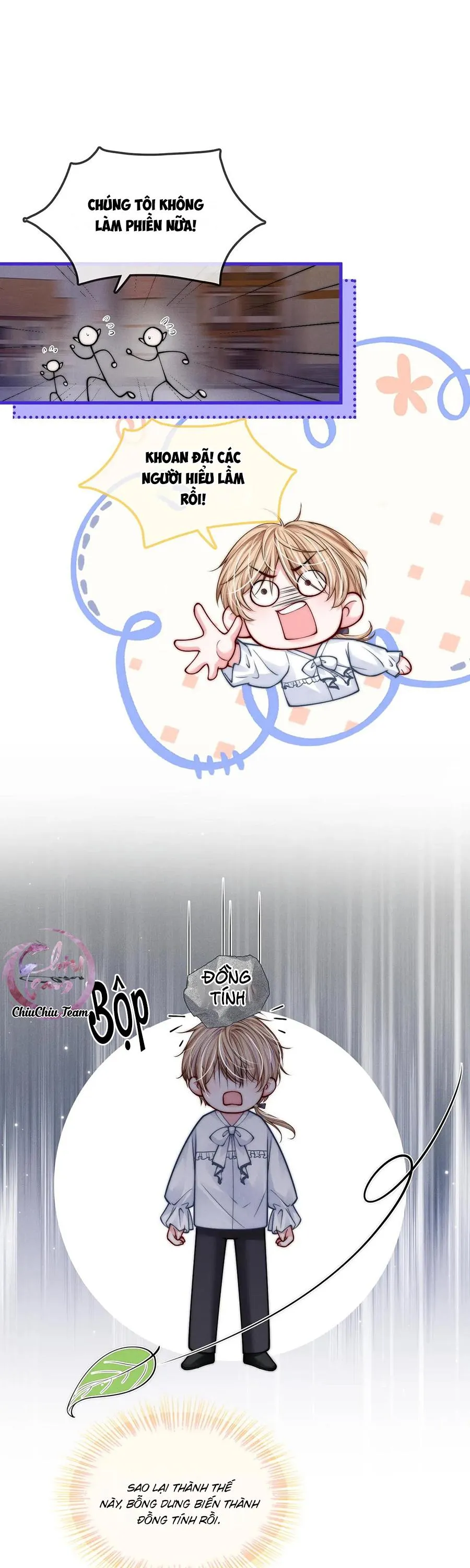 Không Thân Mật Sẽ Tiêu Đời Chapter 41 Trang 16