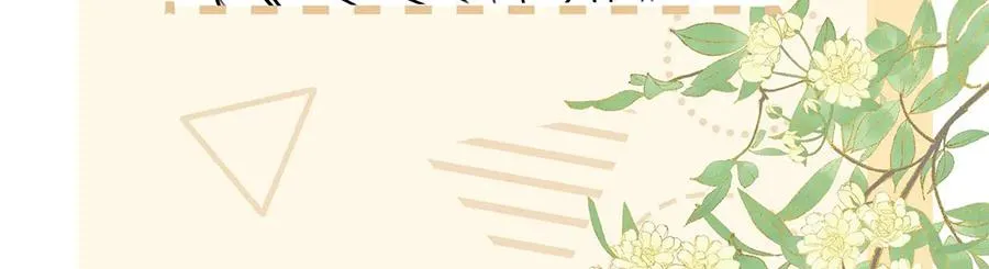 Không Thân Mật Sẽ Tiêu Đời Chapter 42 Trang 27