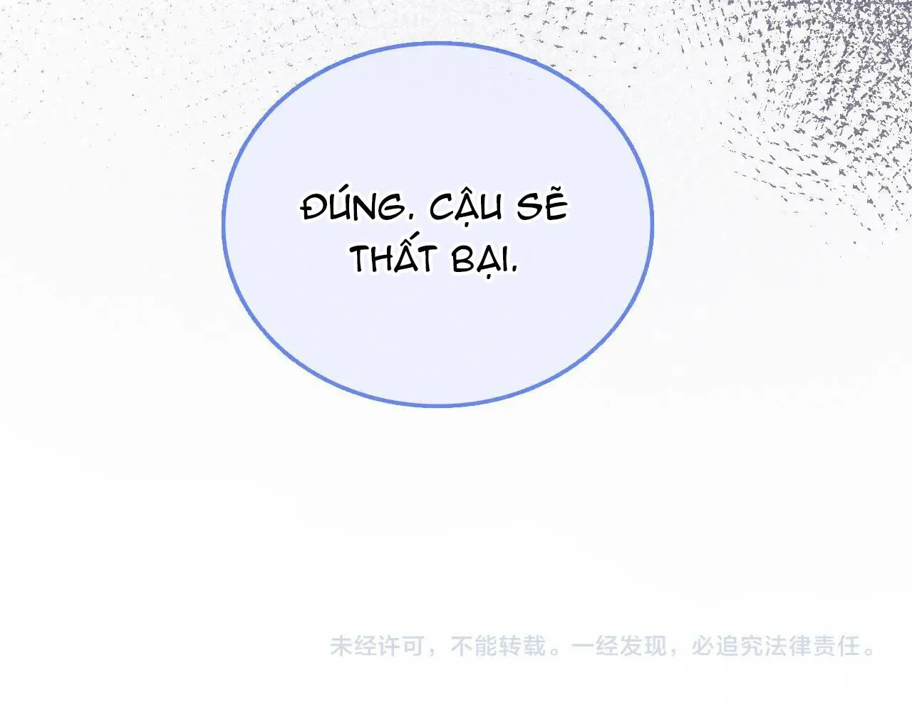 Không Thân Mật Sẽ Tiêu Đời Chapter 48 Trang 12