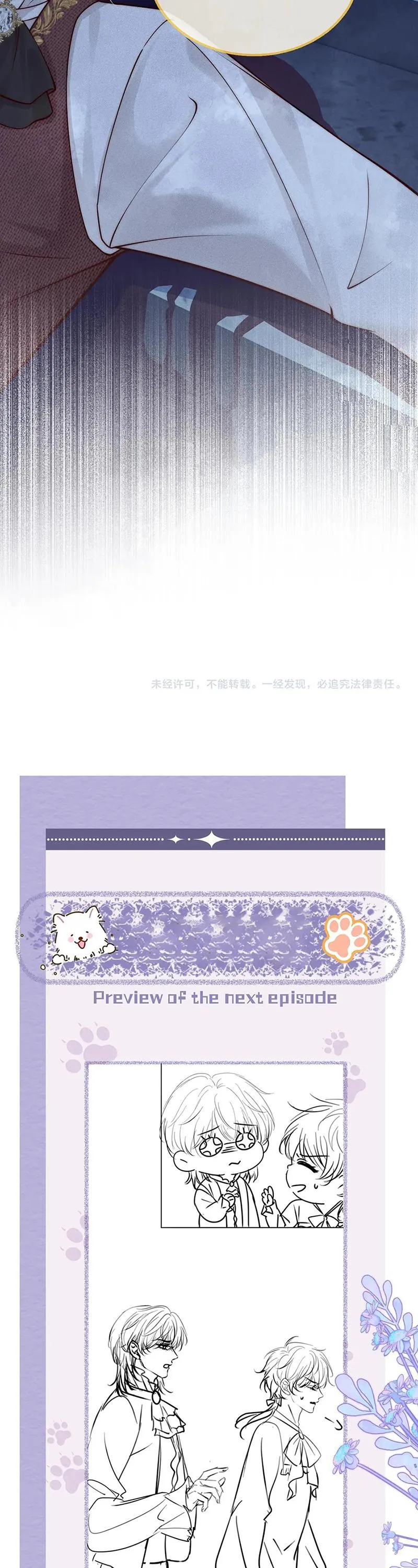 Không Thân Mật Sẽ Tiêu Đời Chapter 51 Trang 26