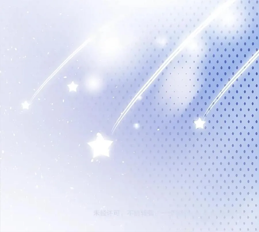 Không Thân Mật Sẽ Tiêu Đời Chapter 0 Trang 13