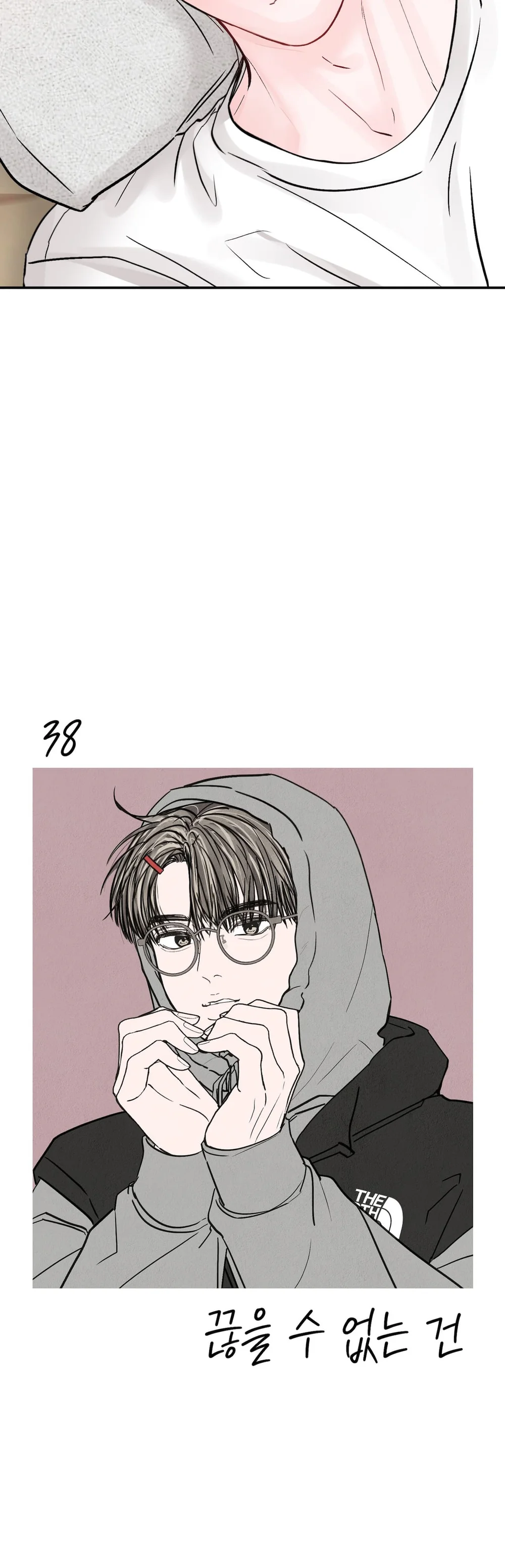 Không Thể Chấm Dứt Chapter 38 Trang 17