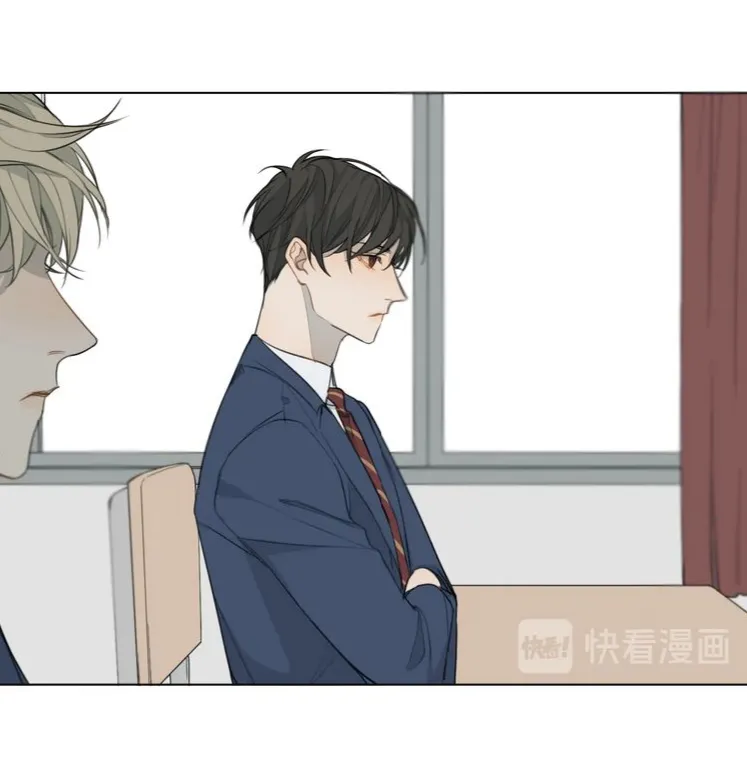 Không thể chạm tới Chapter 2 Trang 4