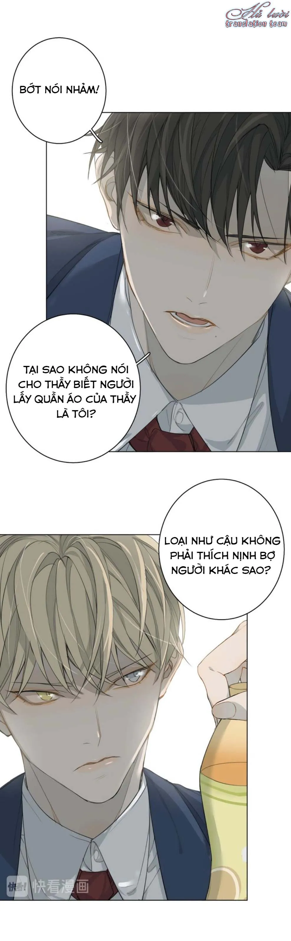 Không thể chạm tới Chapter 4 Trang 12