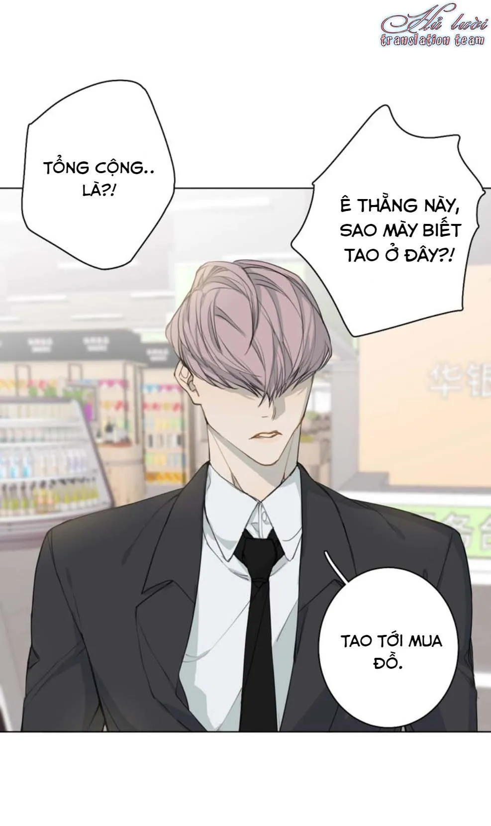 Không thể chạm tới Chapter 5 Trang 7