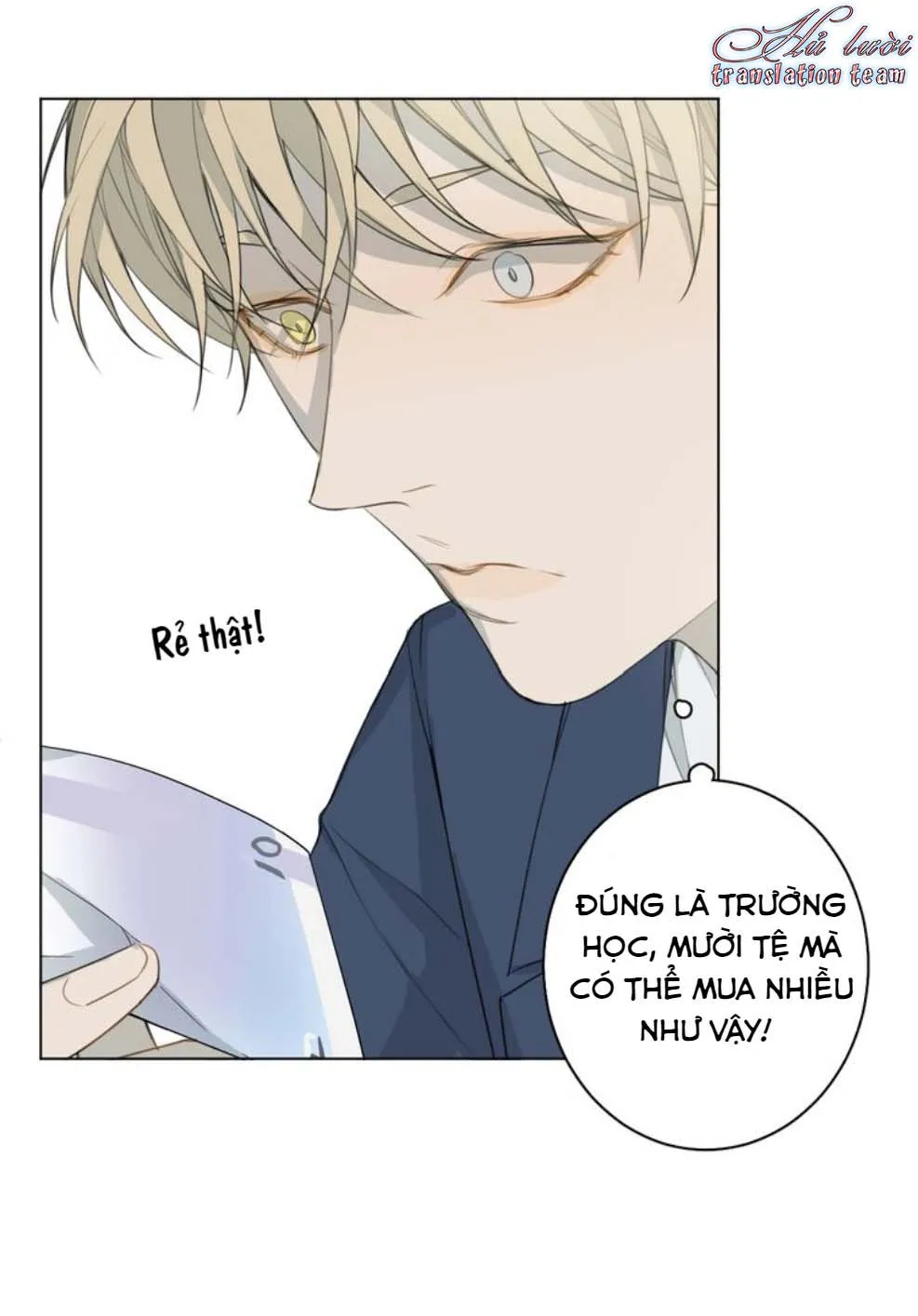 Không thể chạm tới Chapter 5 Trang 17