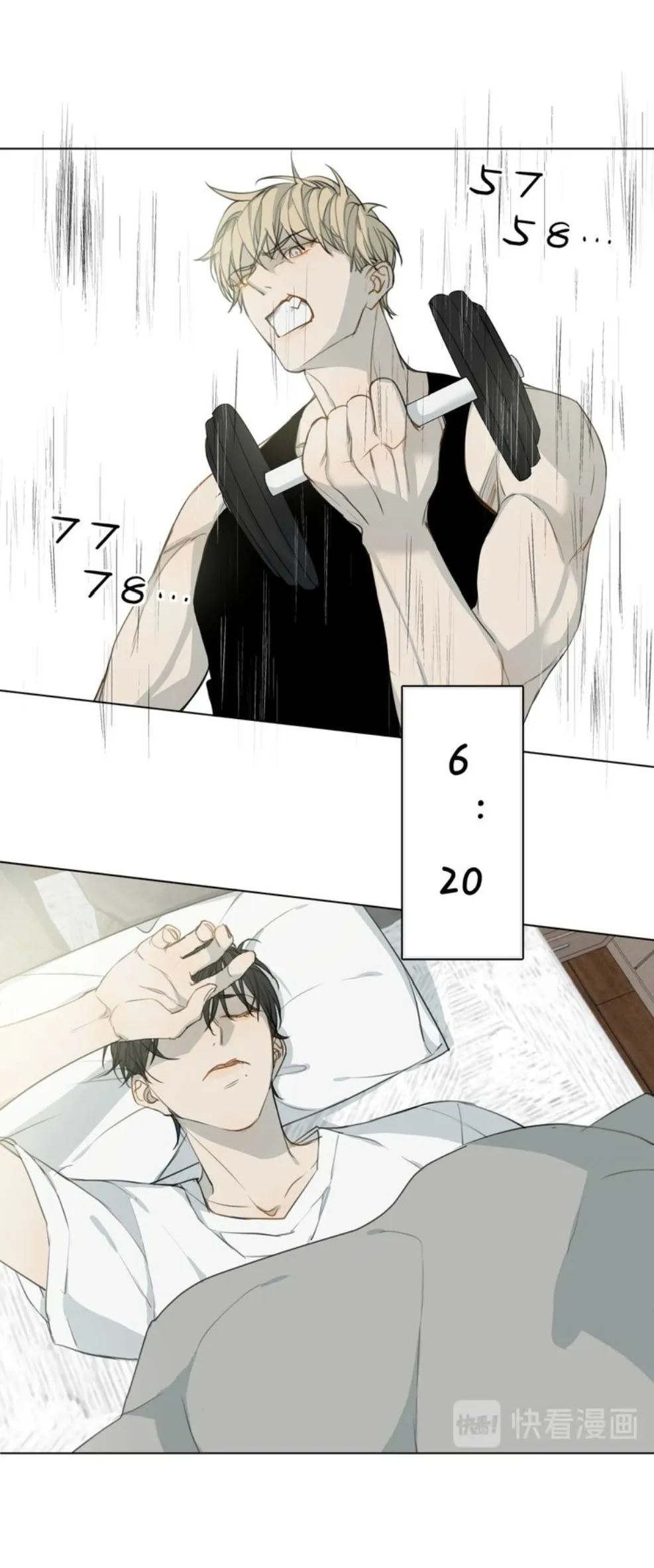 Không thể chạm tới Chapter 6 Trang 3