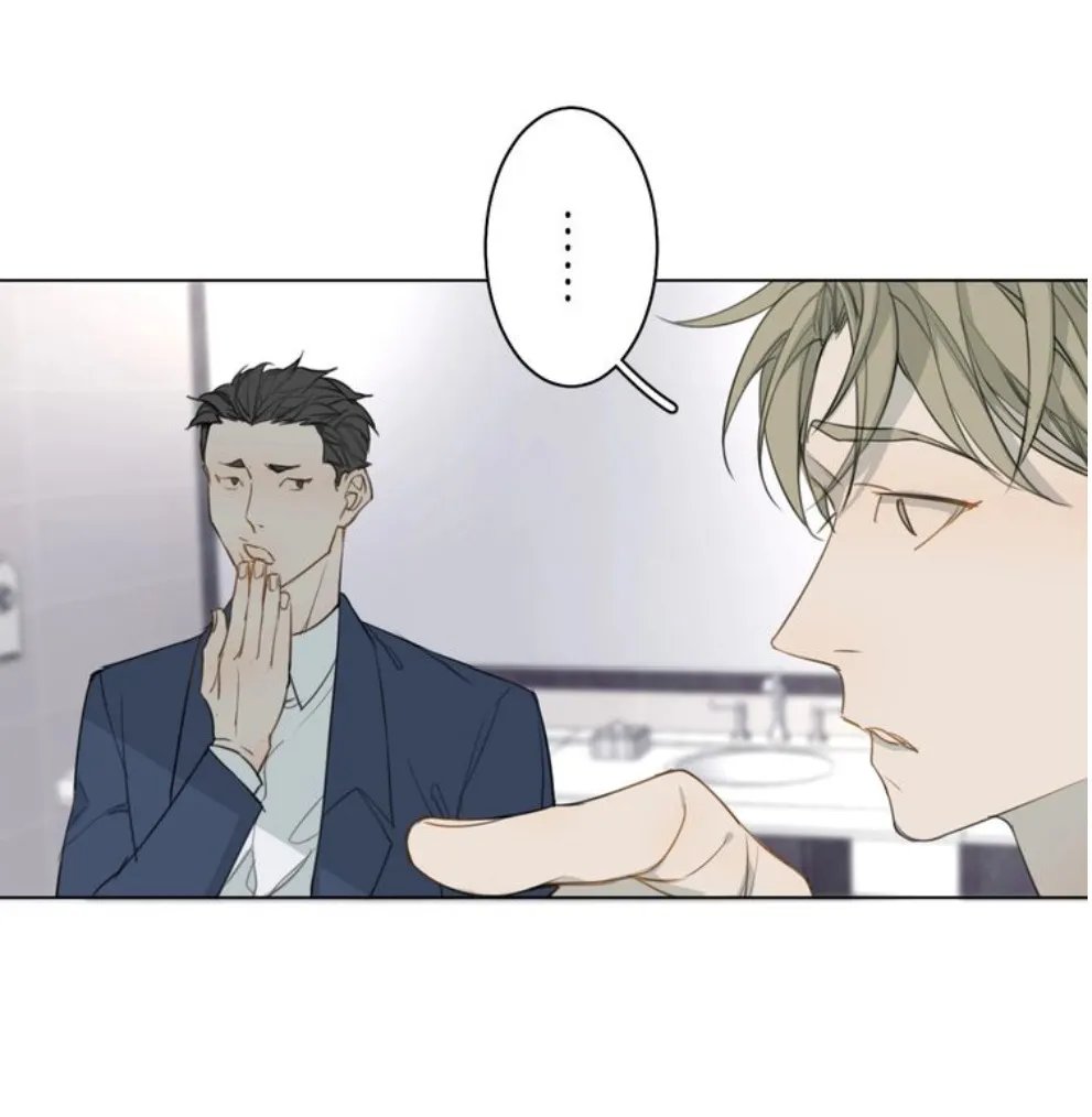 Không thể chạm tới Chapter 7 Trang 8