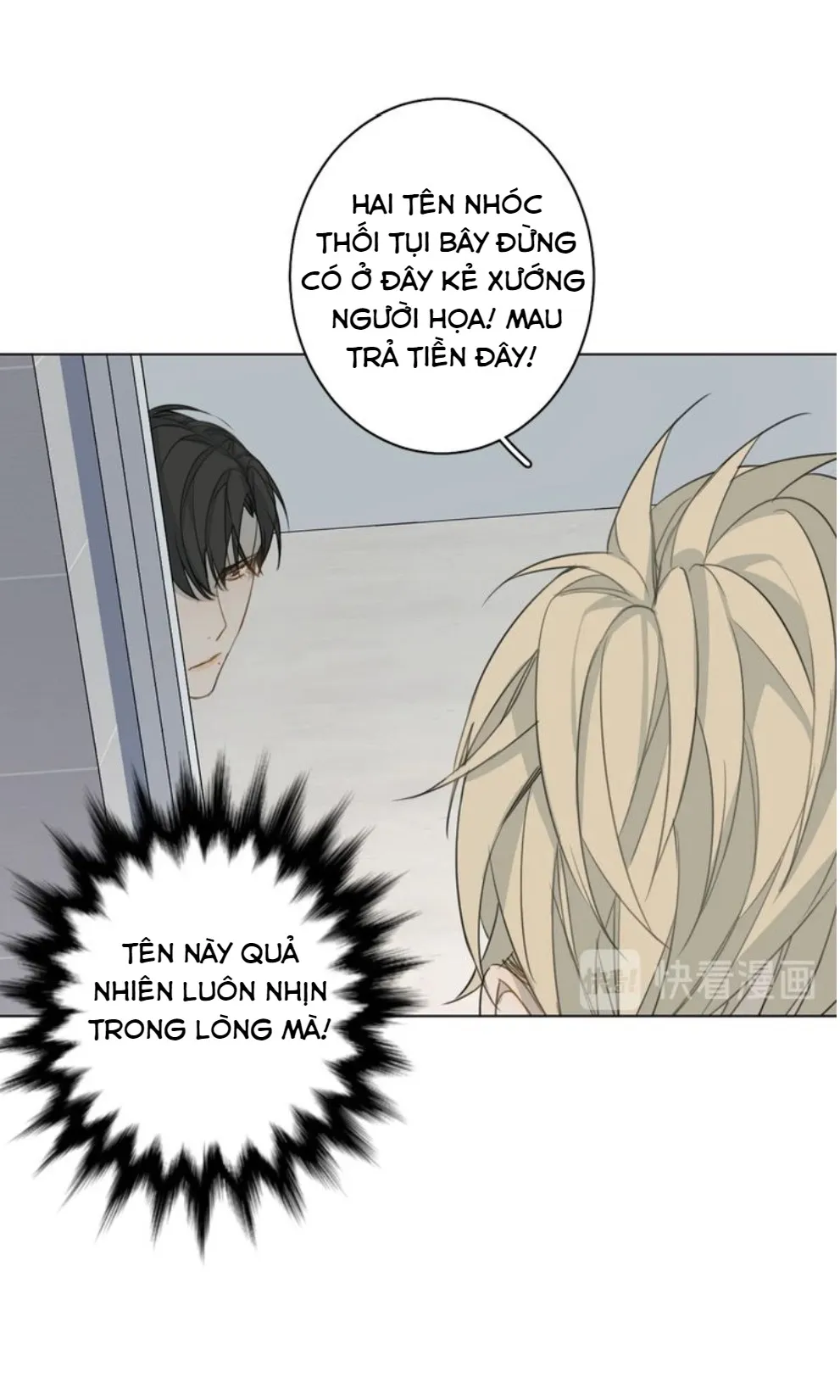 Không thể chạm tới Chapter 7 Trang 16