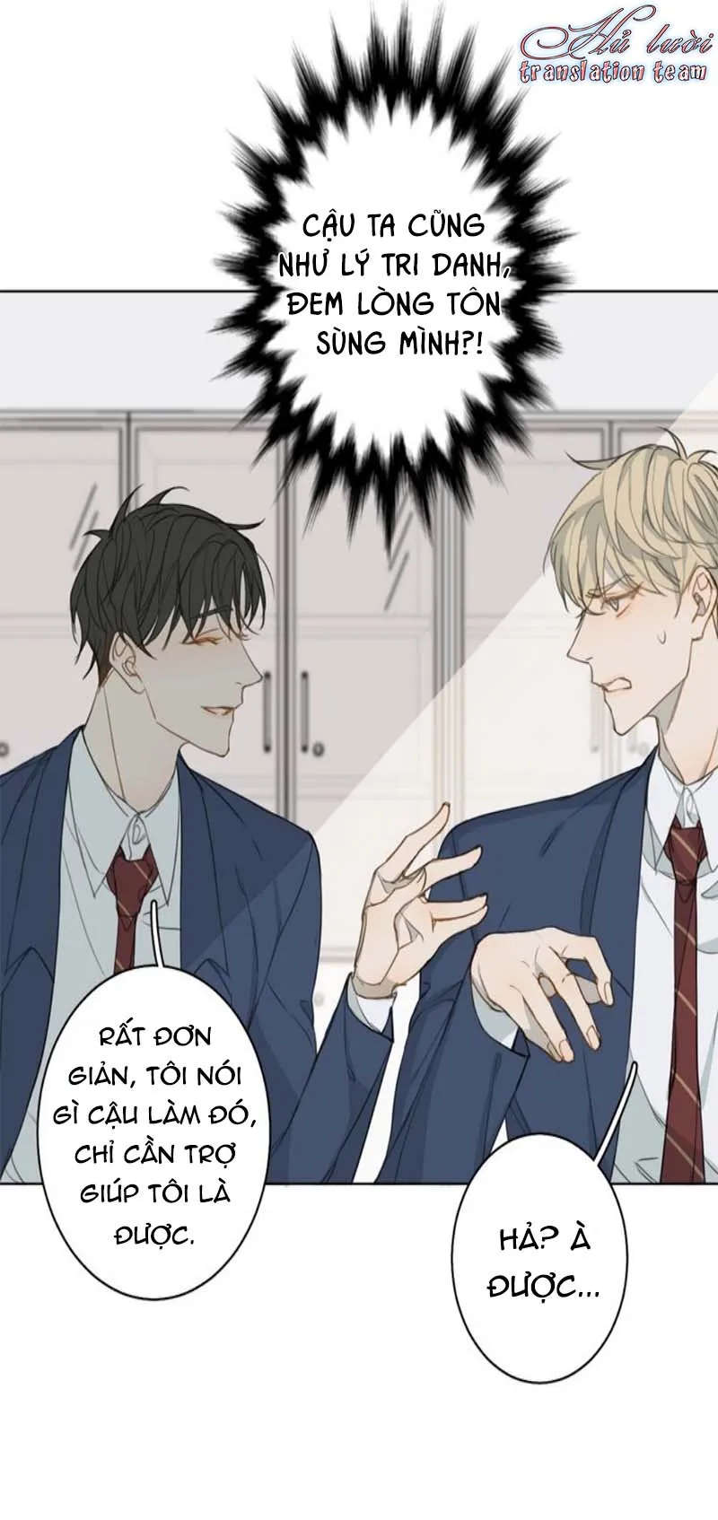 Không thể chạm tới Chapter 8 Trang 23