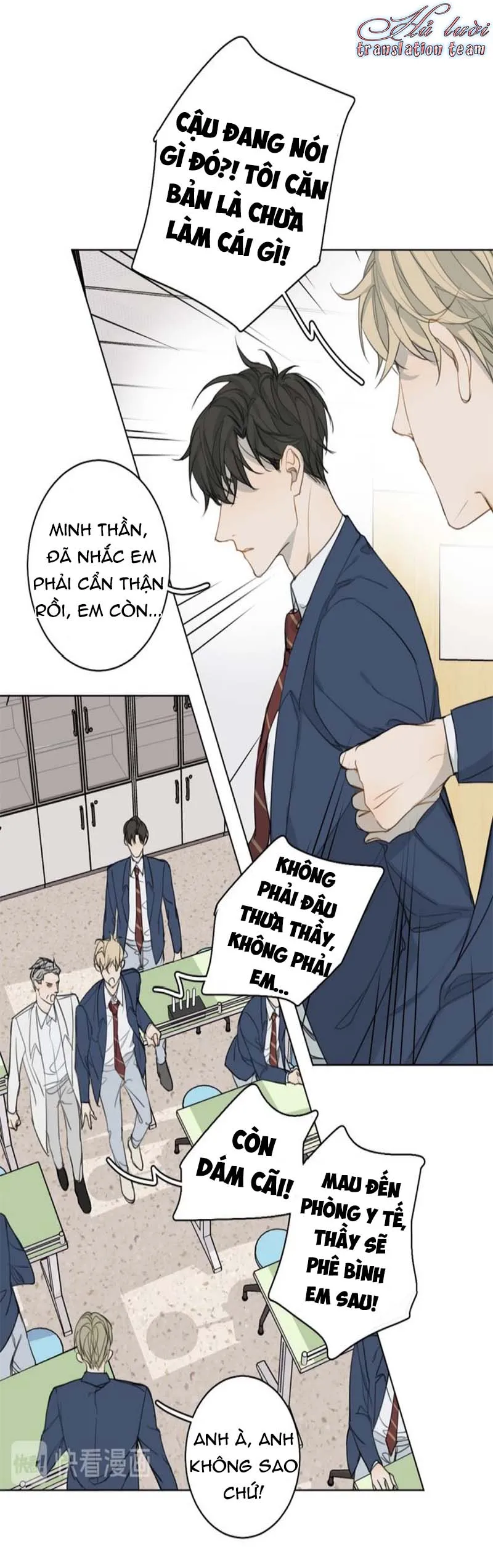 Không thể chạm tới Chapter 8 Trang 32