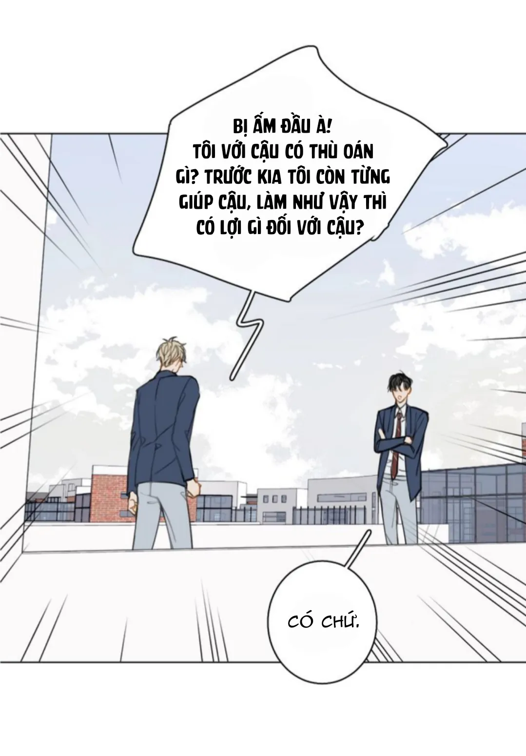 Không thể chạm tới Chapter 9 Trang 15