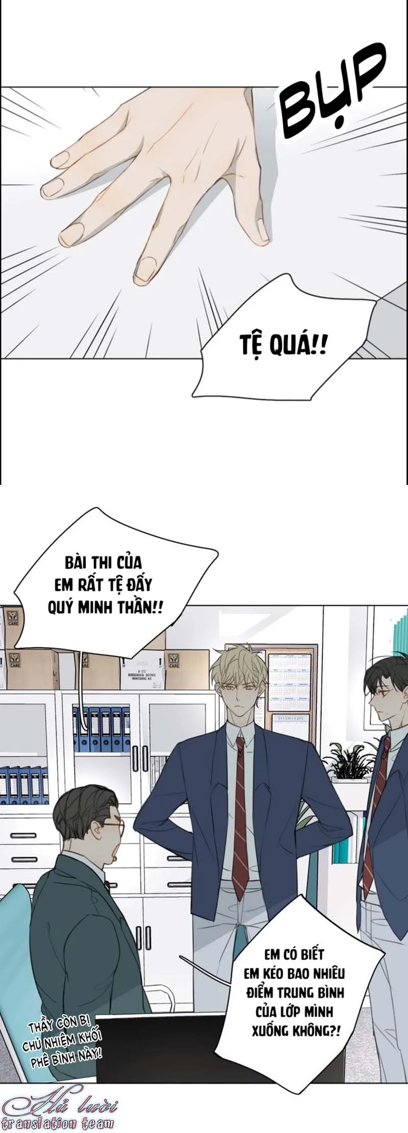 Không thể chạm tới Chapter 12 Trang 15