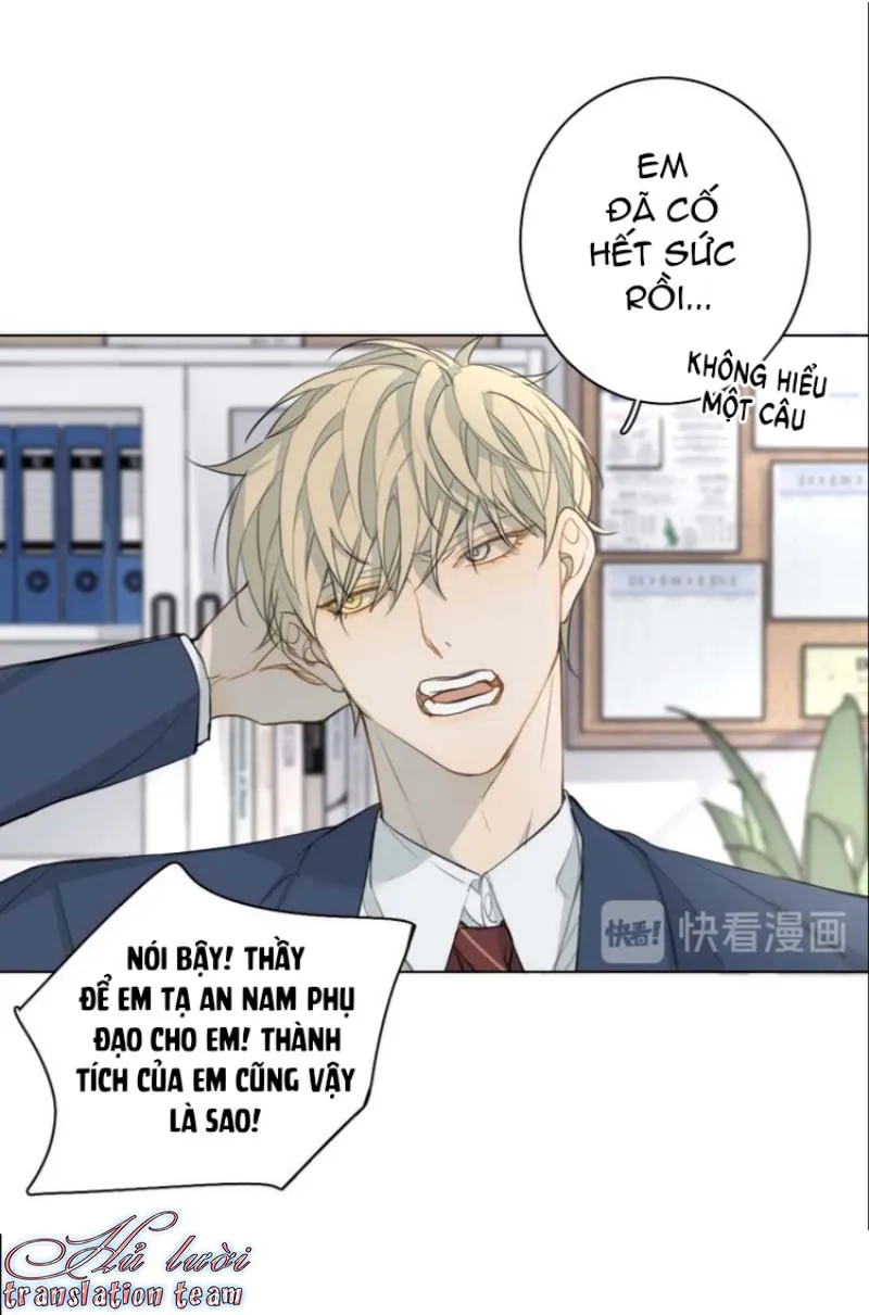 Không thể chạm tới Chapter 12 Trang 16