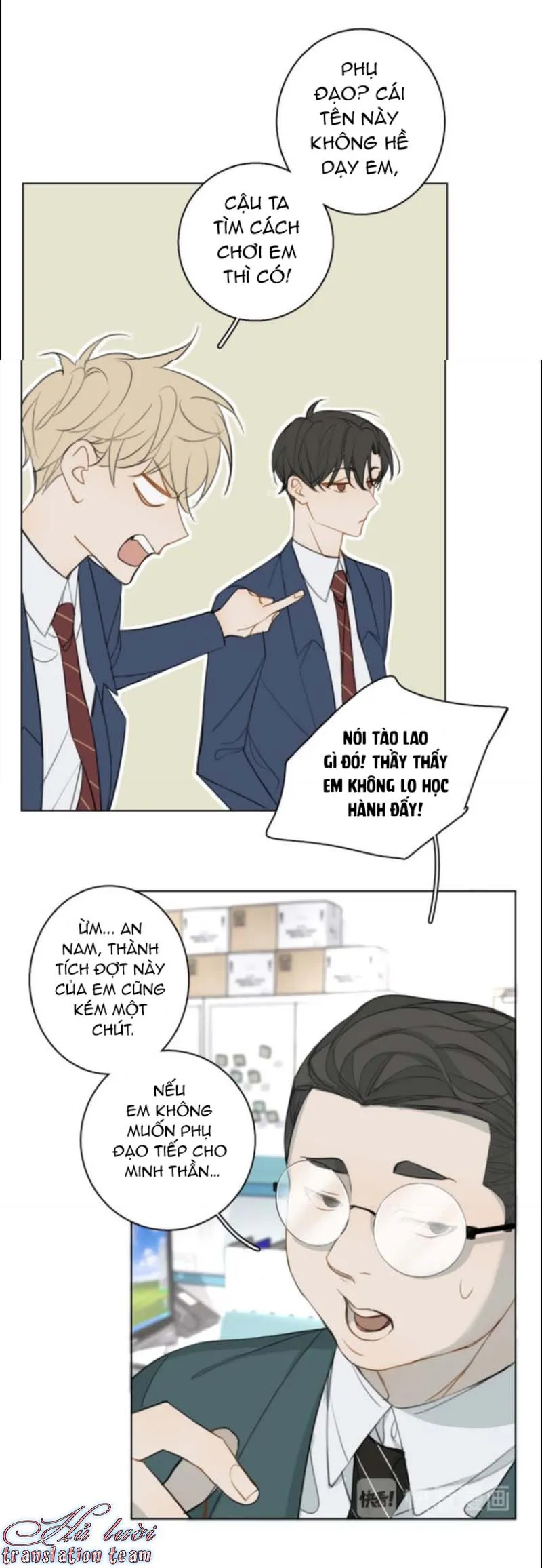 Không thể chạm tới Chapter 12 Trang 17