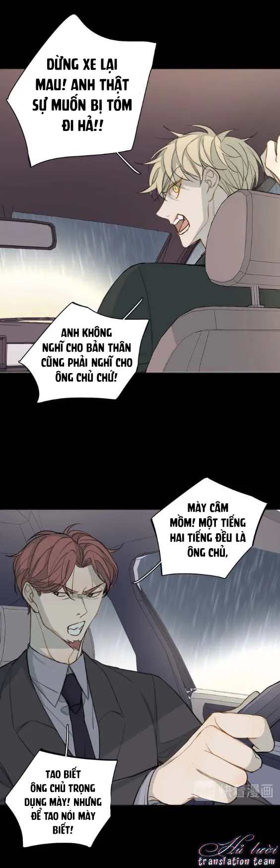 Không thể chạm tới Chapter 14 Trang 12