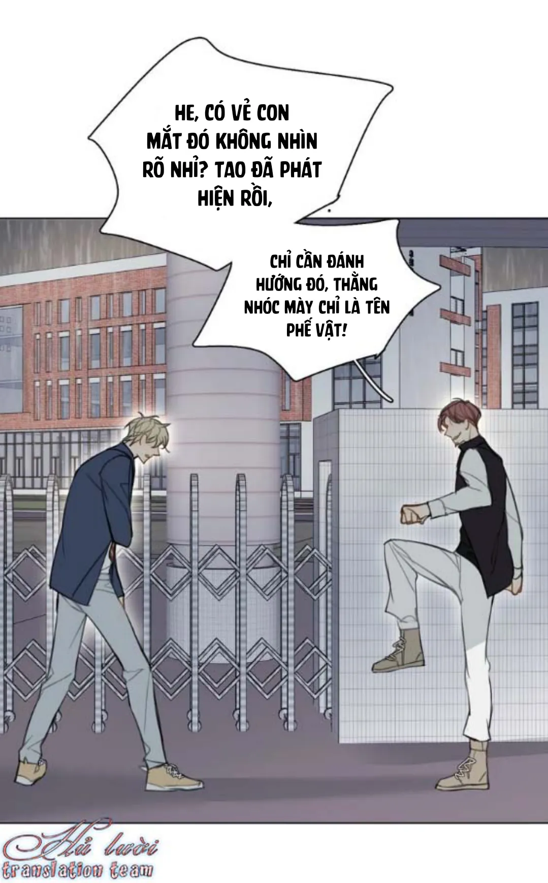 Không thể chạm tới Chapter 14 Trang 24