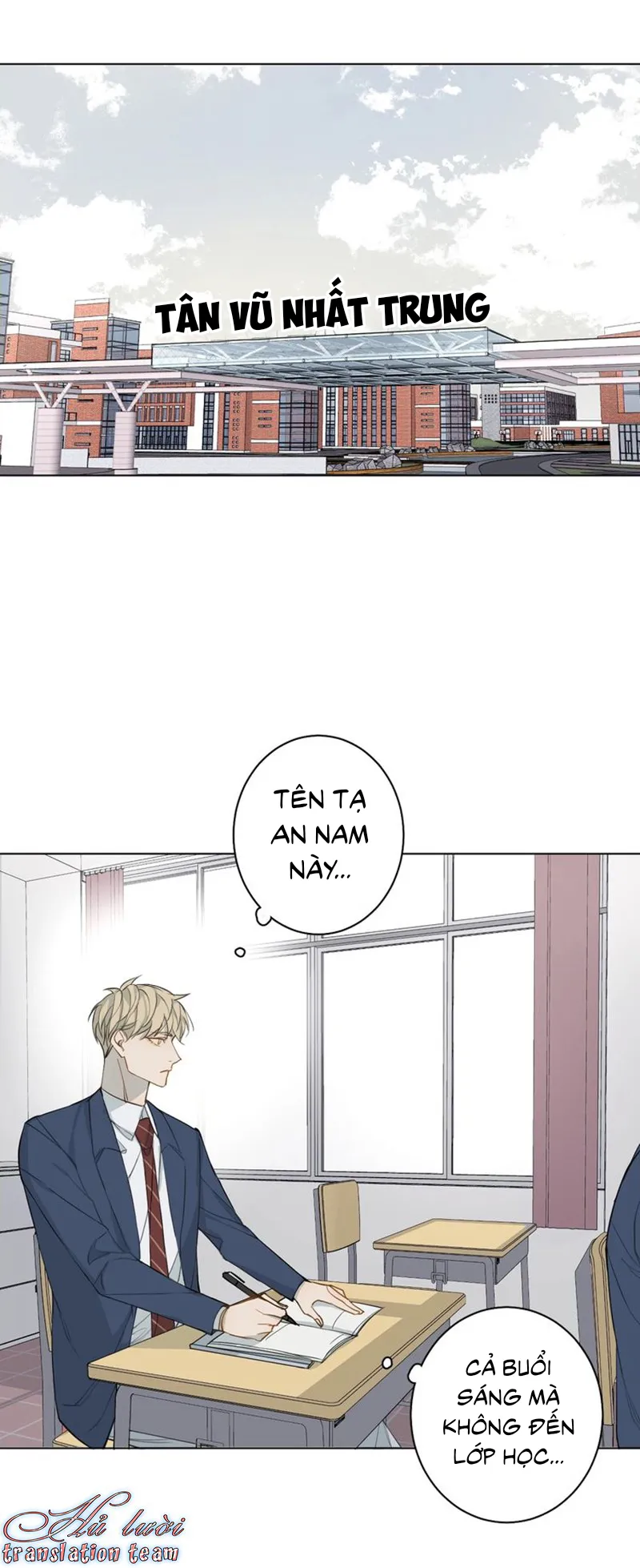 Không thể chạm tới Chapter 16 Trang 14