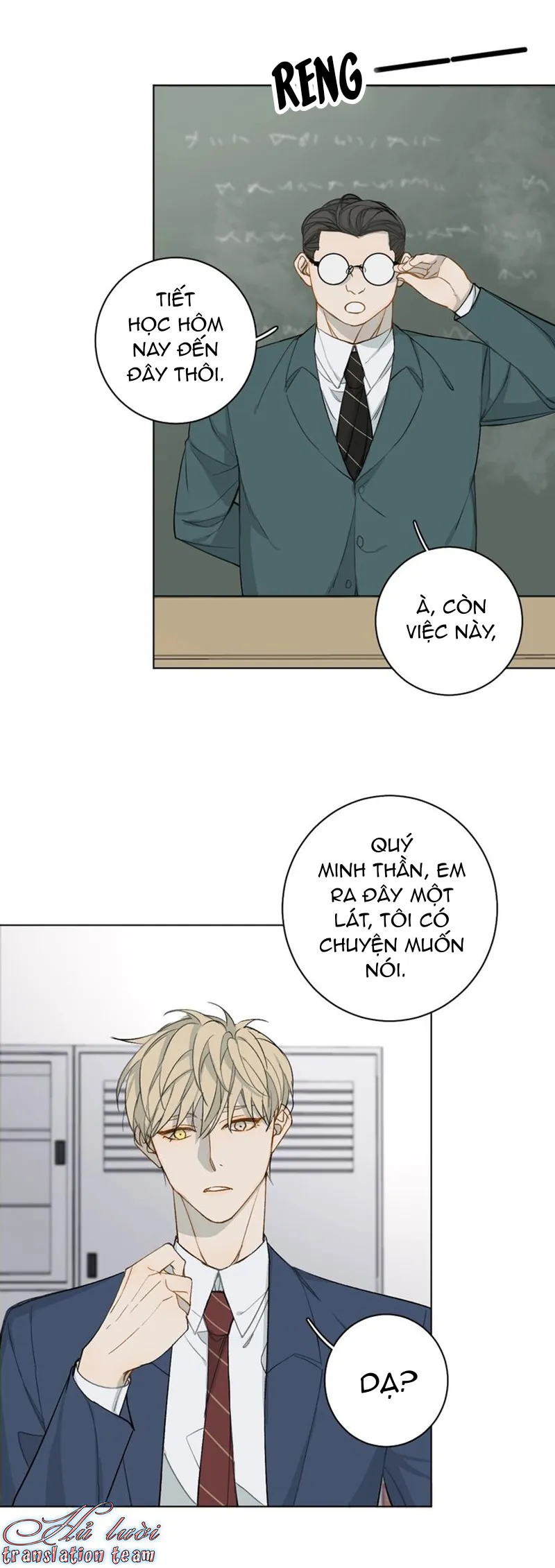 Không thể chạm tới Chapter 16 Trang 17