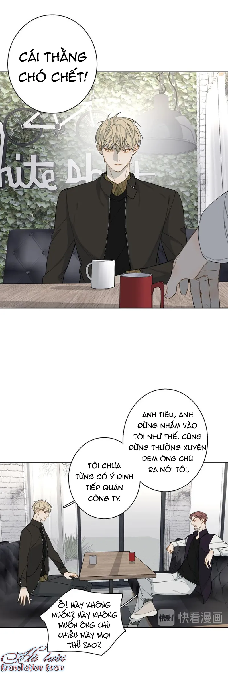 Không thể chạm tới Chapter 17 Trang 3