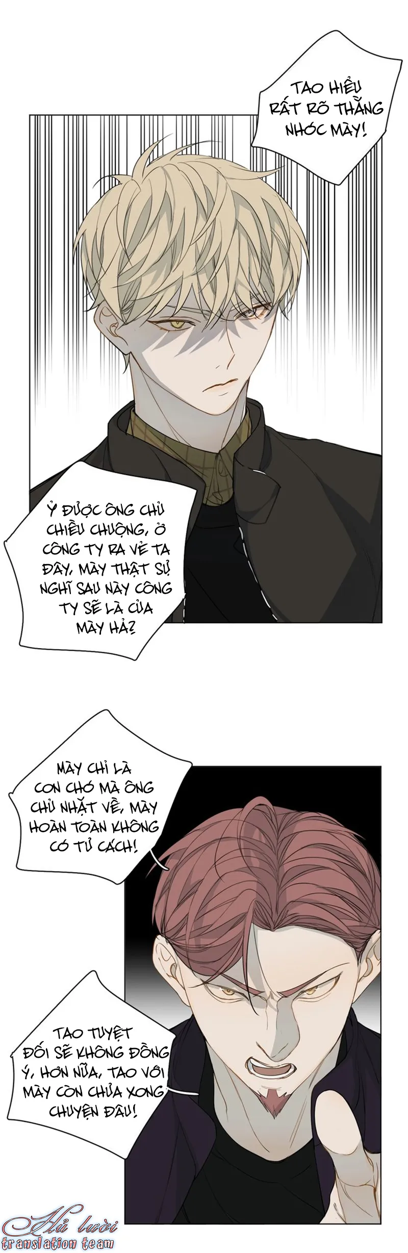 Không thể chạm tới Chapter 17 Trang 4