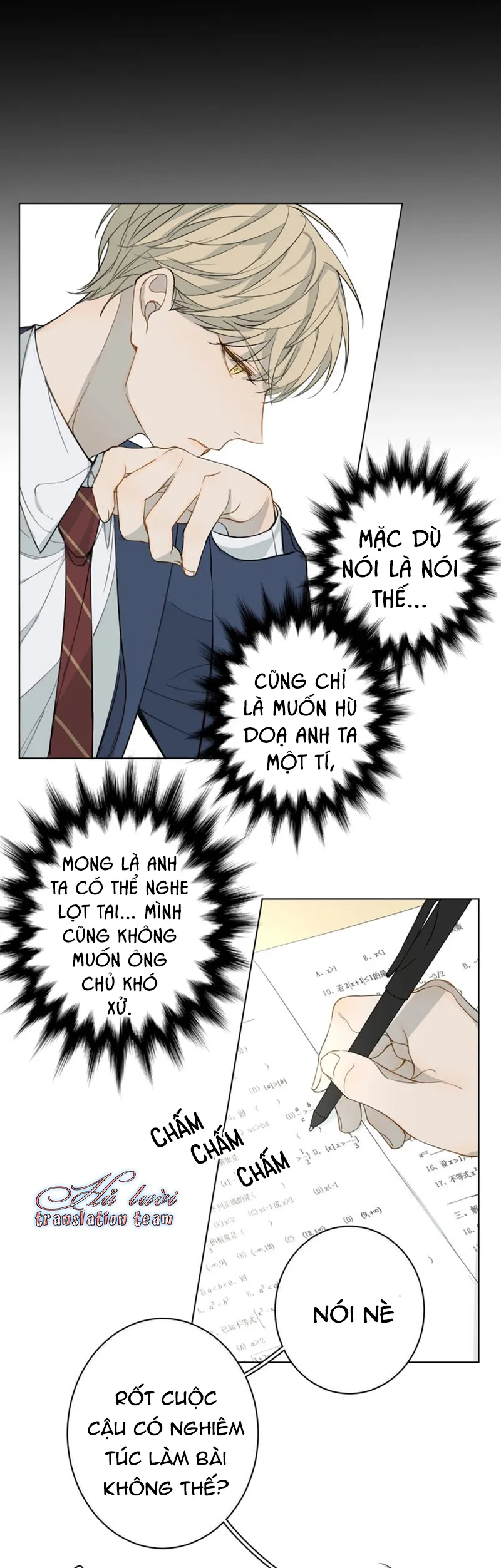 Không thể chạm tới Chapter 17 Trang 8