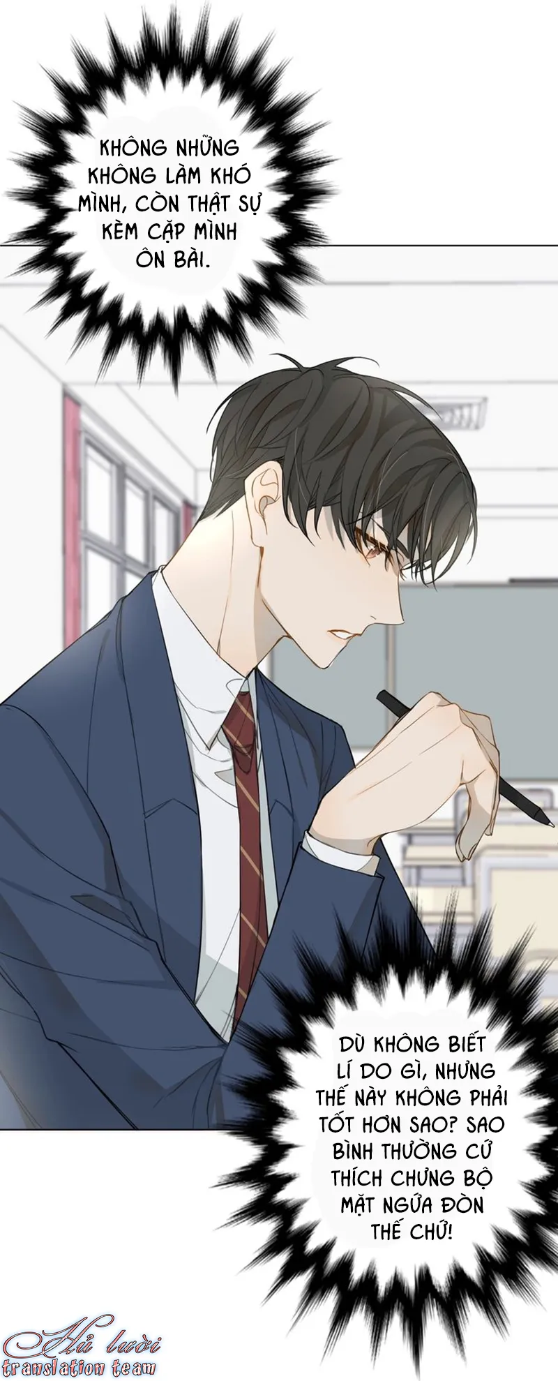 Không thể chạm tới Chapter 17 Trang 12