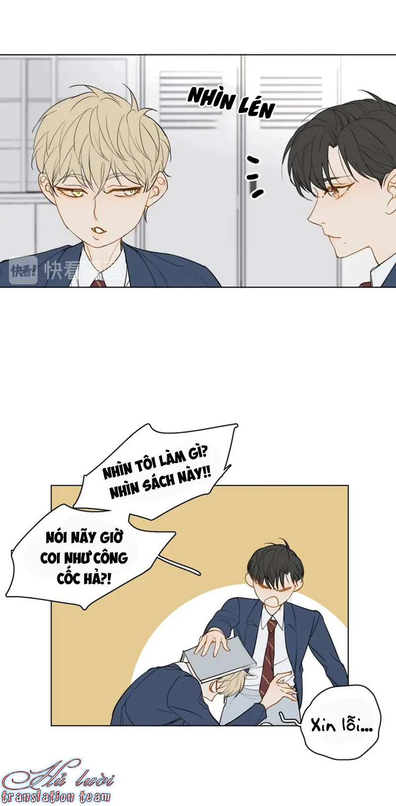 Không thể chạm tới Chapter 17 Trang 14