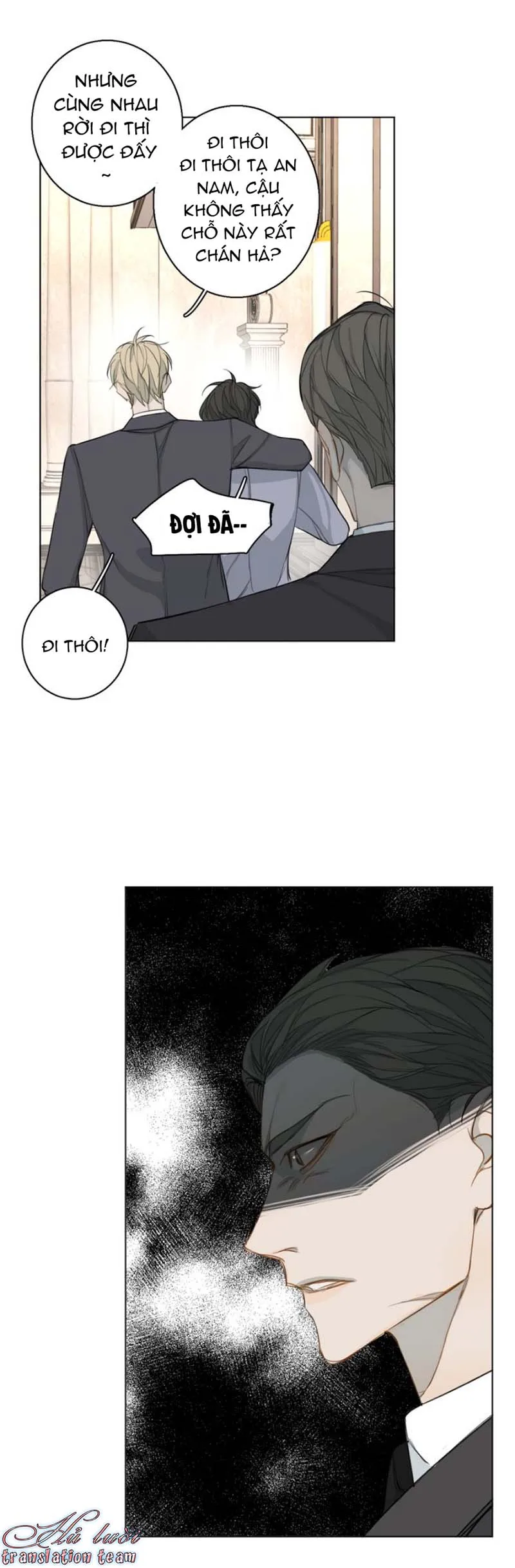 Không thể chạm tới Chapter 22 Trang 17