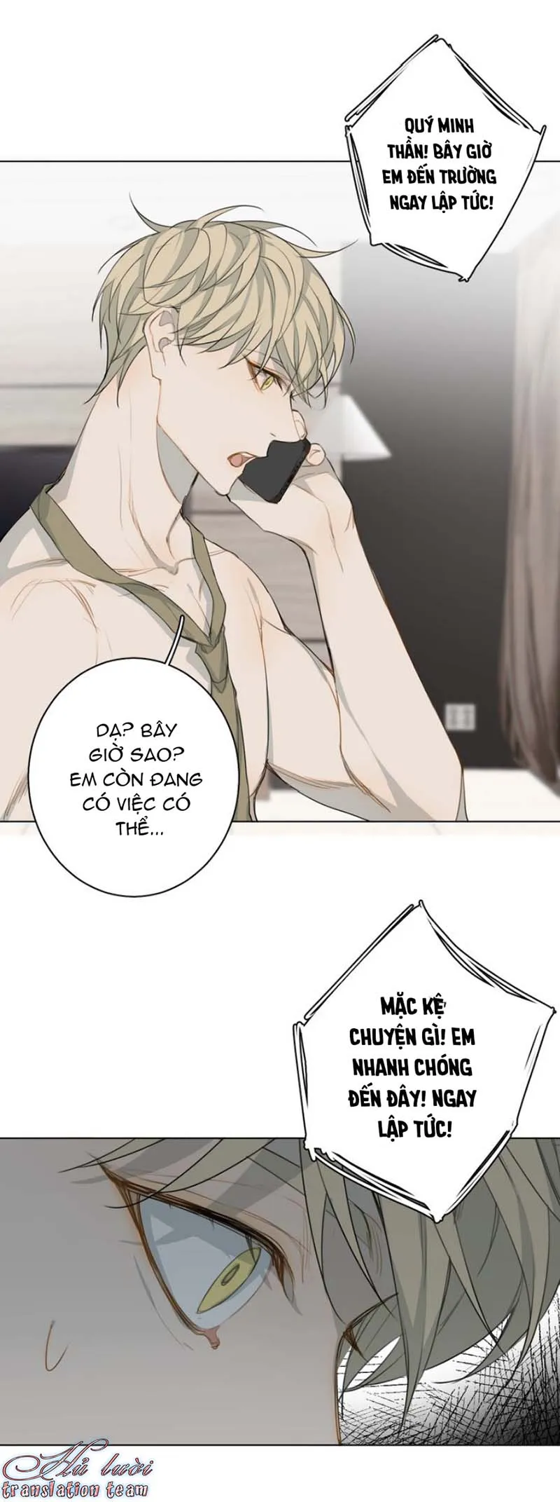 Không thể chạm tới Chapter 23 Trang 21