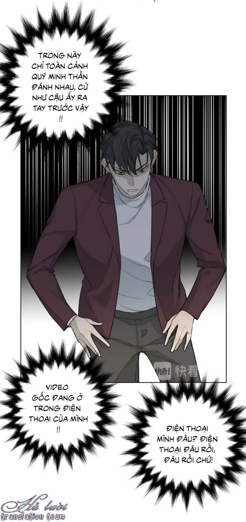 Không thể chạm tới Chapter 23 Trang 24