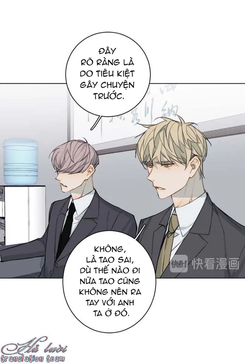 Không thể chạm tới Chapter 26 Trang 5