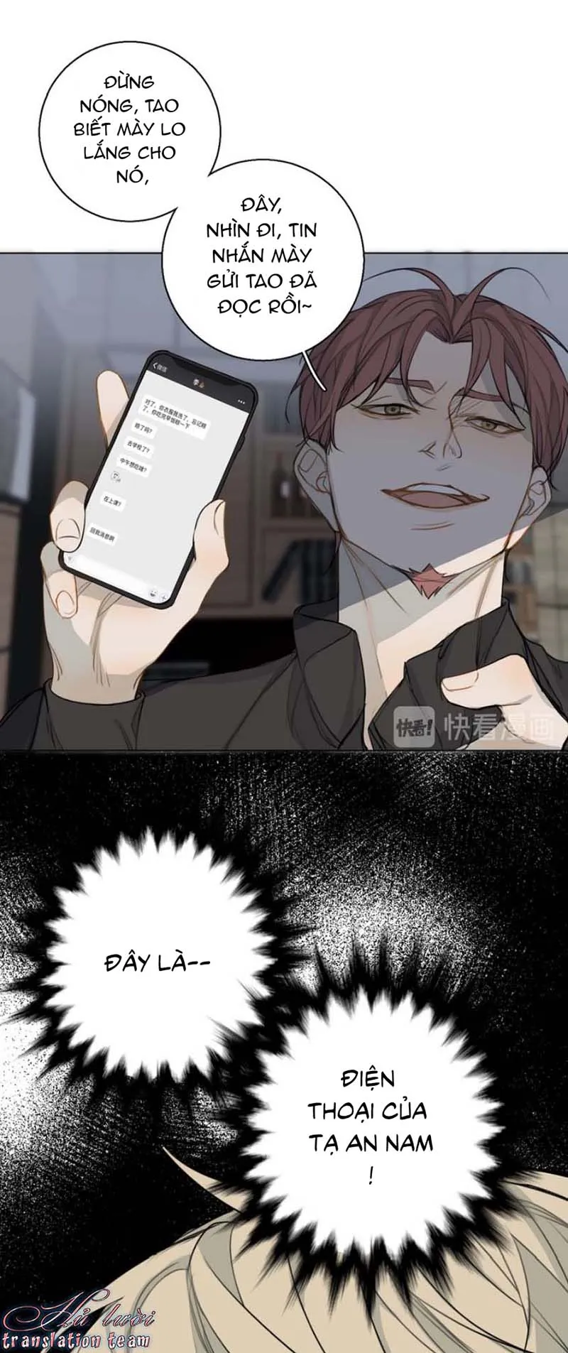 Không thể chạm tới Chapter 26 Trang 26