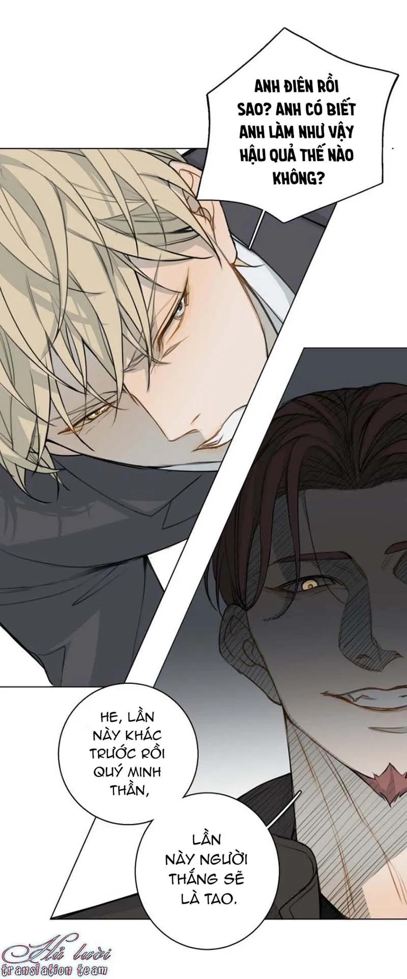 Không thể chạm tới Chapter 26 Trang 30