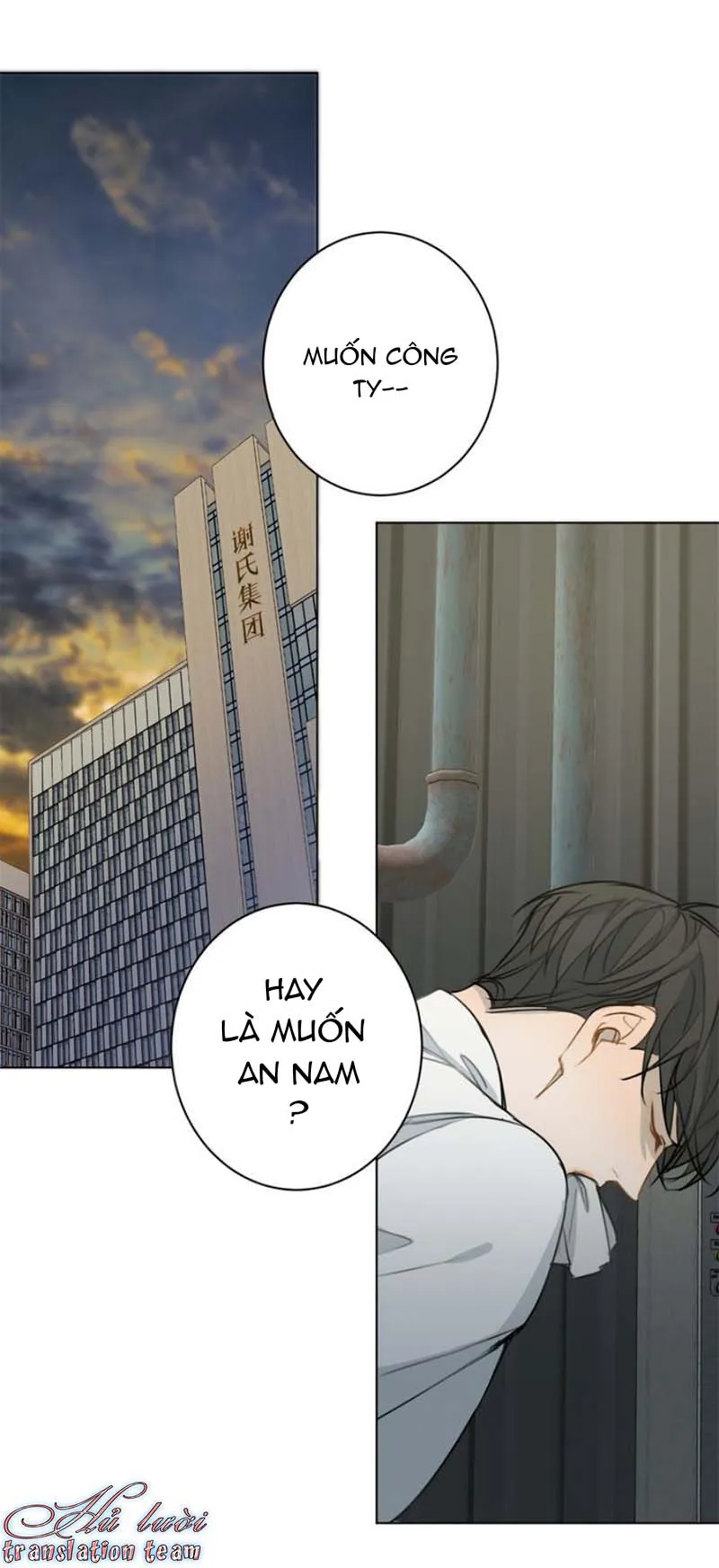 Không thể chạm tới Chapter 27 Trang 47