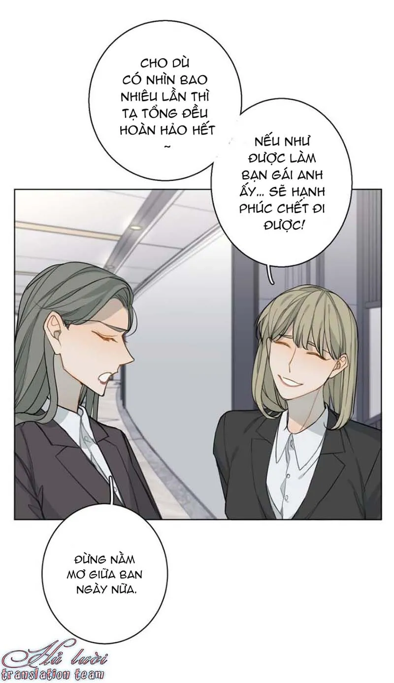 Không thể chạm tới Chapter 30 Trang 33