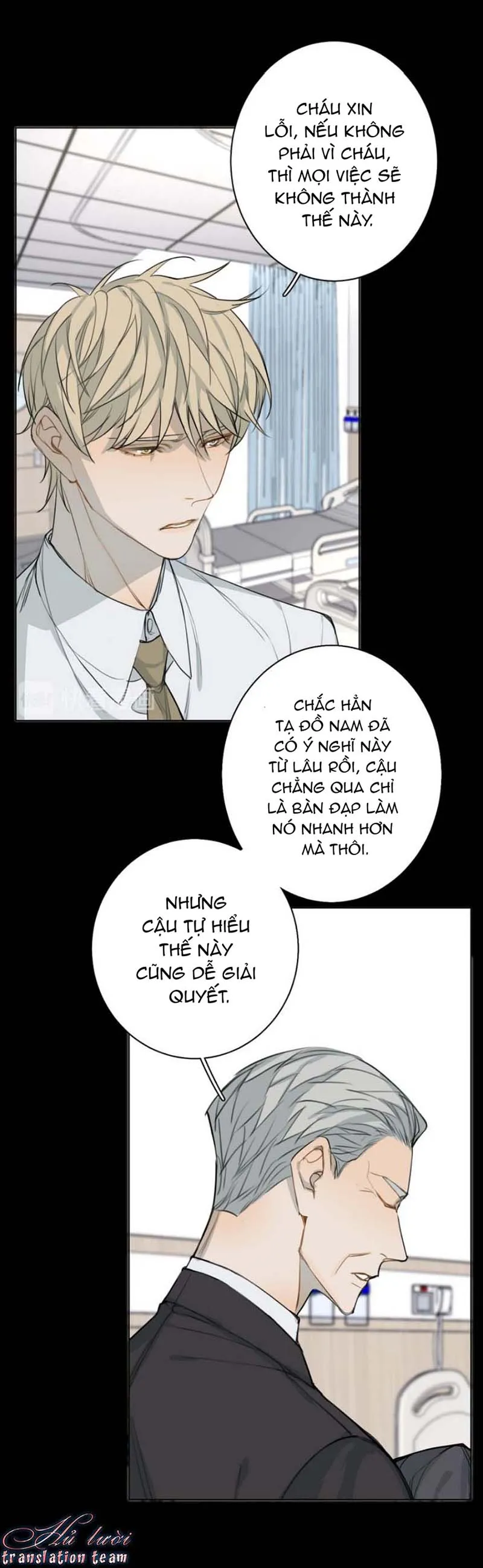 Không thể chạm tới Chapter 31 Trang 7