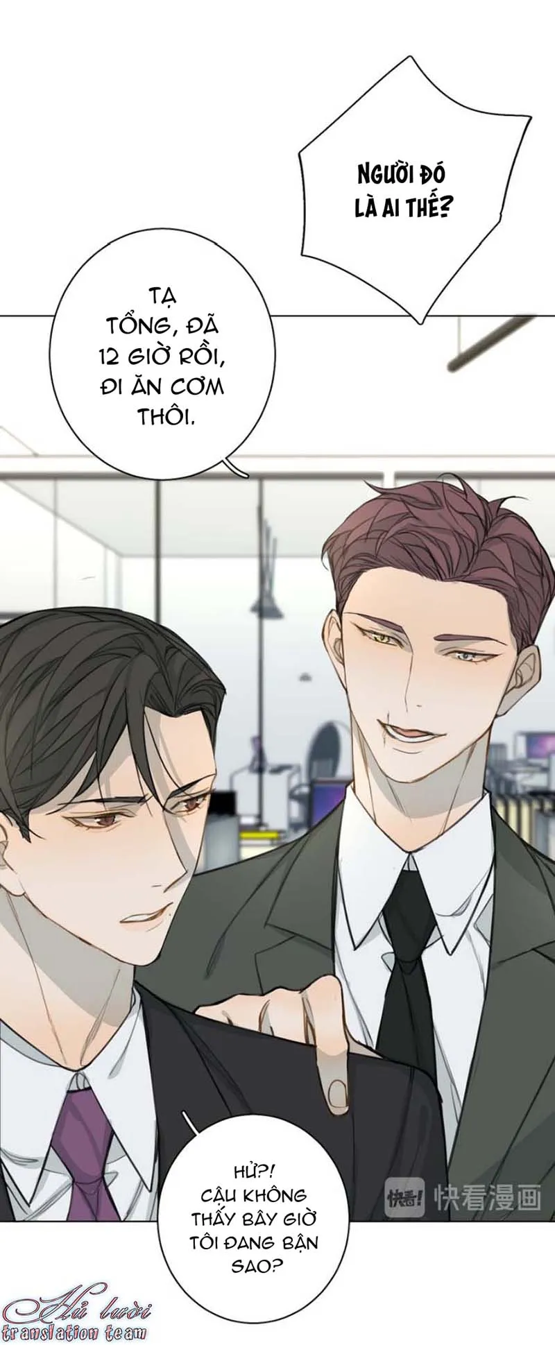 Không thể chạm tới Chapter 32 Trang 4