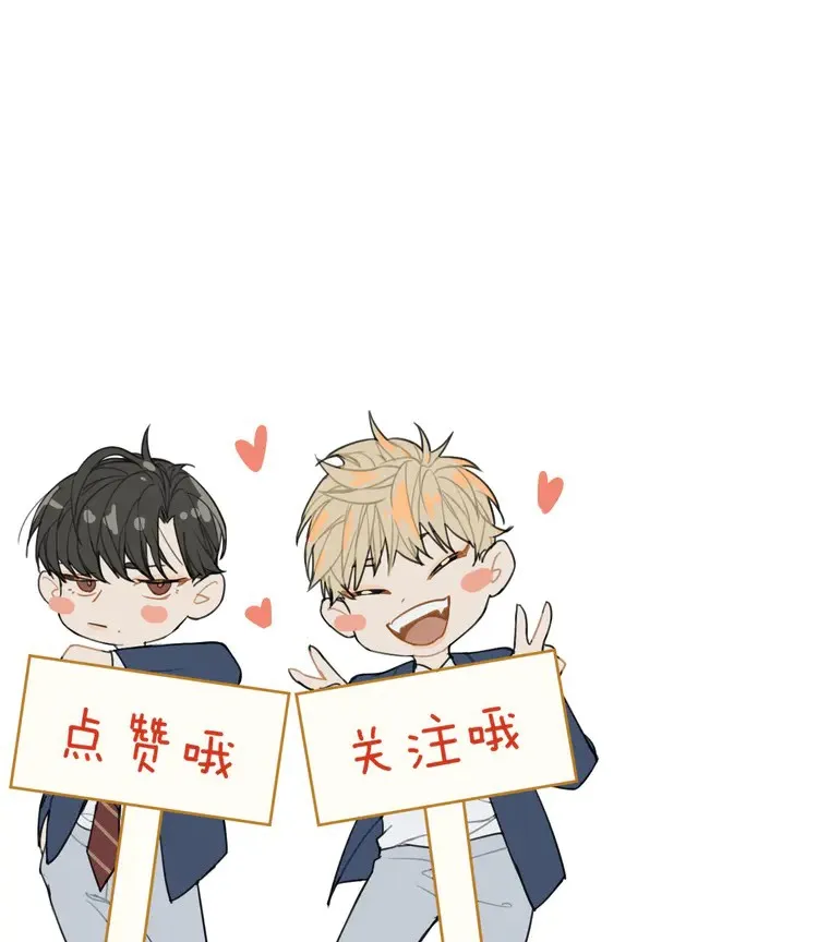 Không thể chạm tới Chapter 34 Trang 41