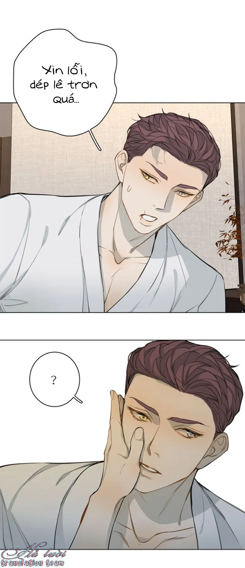 Không thể chạm tới Chapter 35 Trang 34