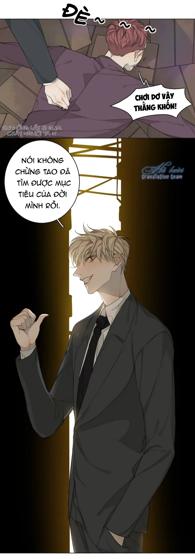 Không thể chạm tới Chapter 1 Trang 21