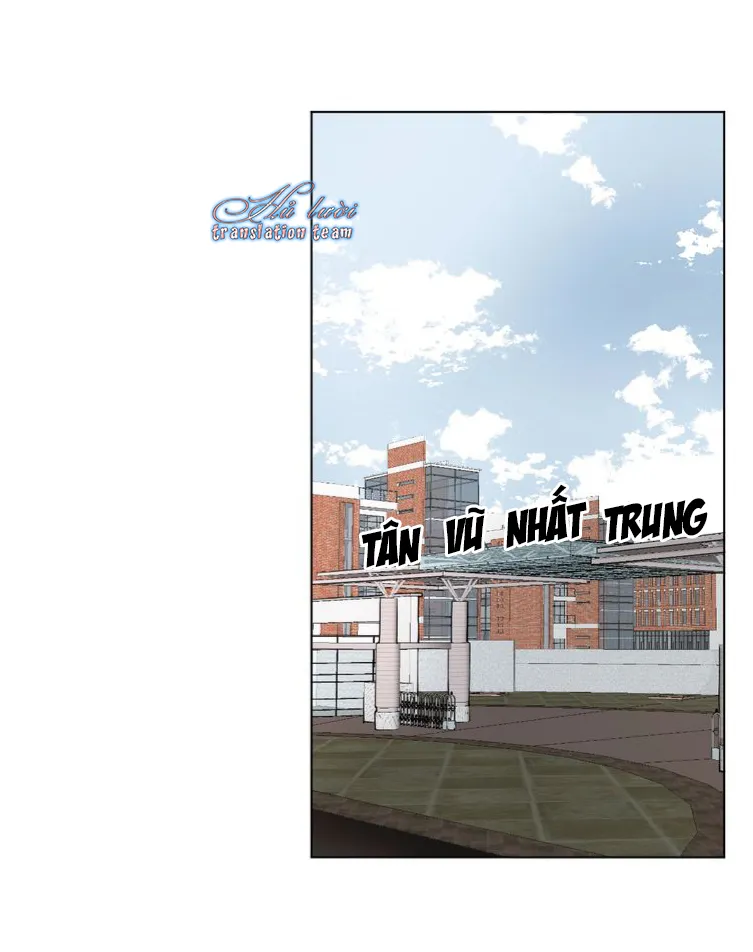 Không thể chạm tới Chapter 1 Trang 22