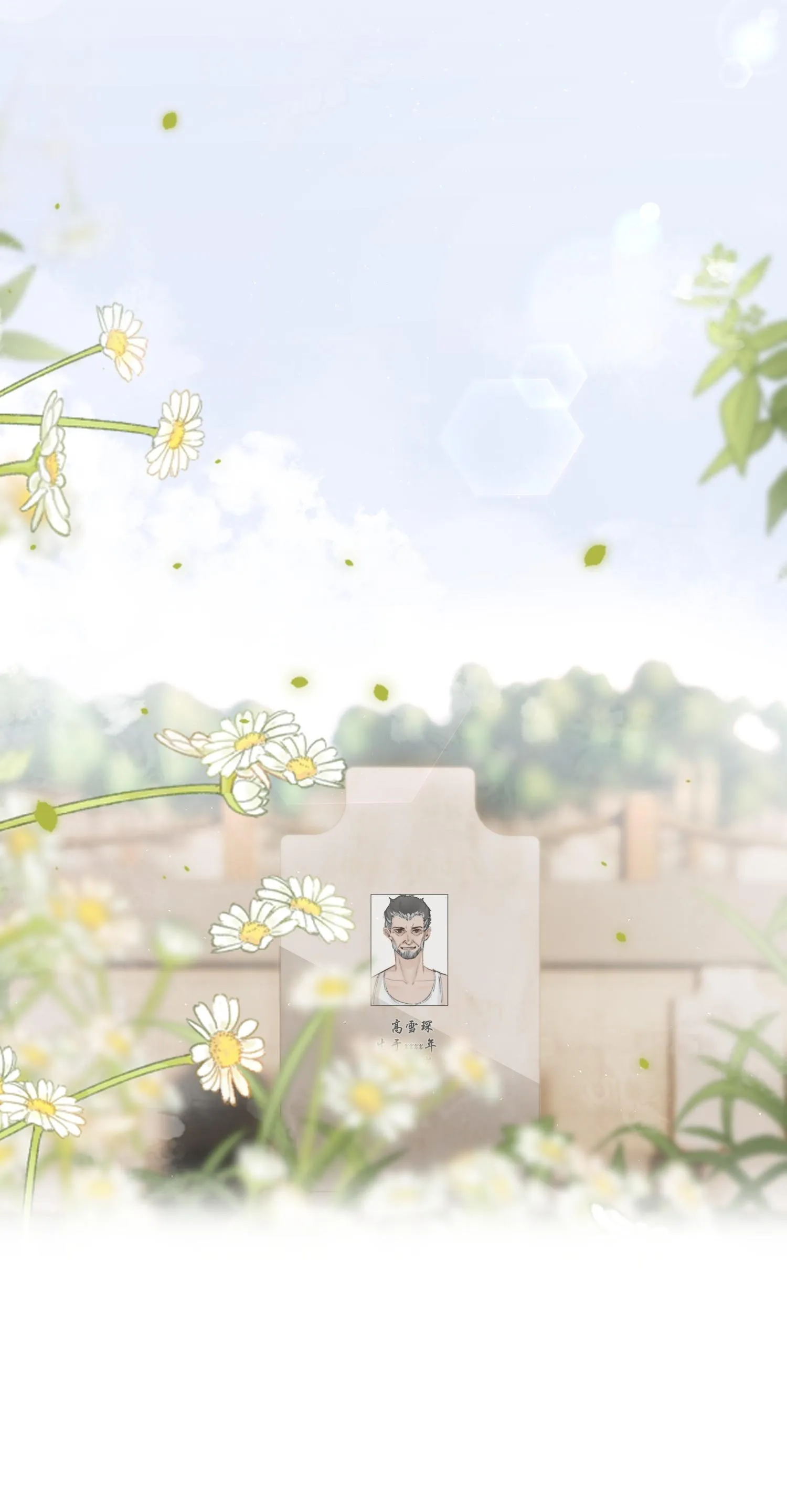 Không Thể Cưỡng Lại Người Yêu Dính Người Chapter 3 Trang 22